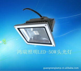 㶫ֱ220V-50WLEDͨCEROHS