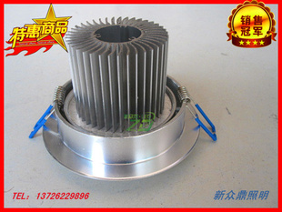 ڶ7W컨׼LED7w컨7W컨Ƶƾ
