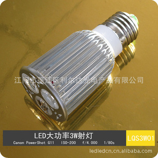 ֱLED3WLQS3W001