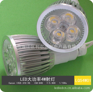 ֱLED3WLQS4W01