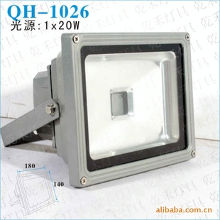 10W、20W、30W、50WLED大功率投光灯灯具、配件、灯具、