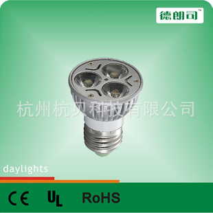 DLS-SB7203LED3W
