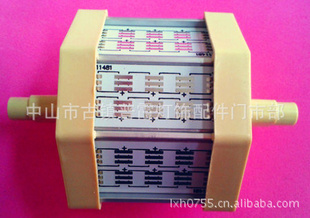 LEDR7S5050-245W78MM