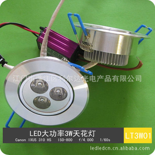 ֱLED컨LT3W01