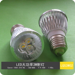 ֱLED3WLQS3W002