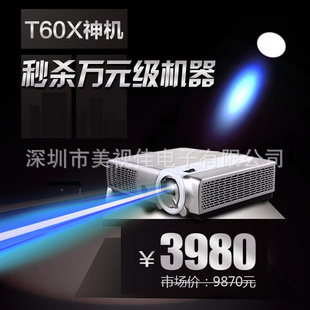 Mediagat60xͶӰͶӰDLPͶӰ