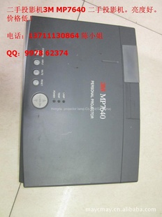 ͶӰ3MMP7640ͶӰȺãǮ
