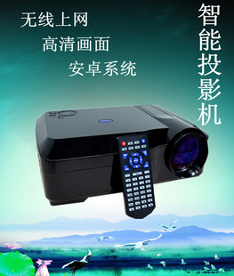 °׿4.11ϵͳ˫LEDWIFI֡ͶӰ