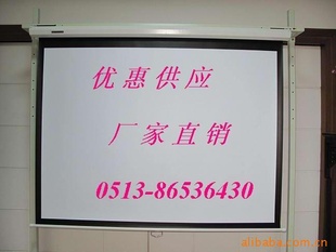 ֶͶӰĻ80“*80”