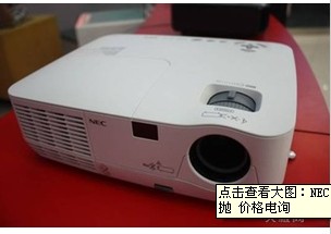 NECV260W+ͶӰϺܴ