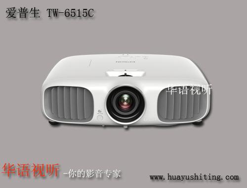 TW65153D1080pȫͶӰ