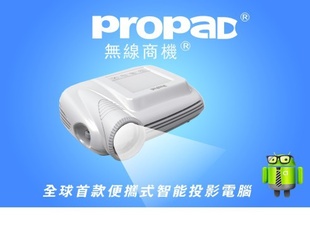 ΢ͶӰǰ׿ͶӰͶӰСͶӰpropad