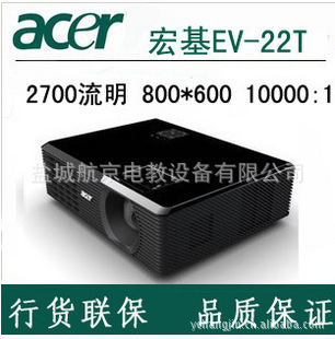 EV-S22TͶӰ2700ɱؼۿγǺɣ