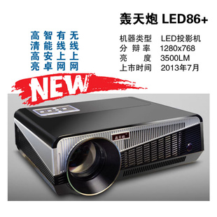 2013led86+˫ͶӰ1280*800