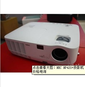 NECME270XCͶӰ