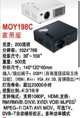 ͶӰMOY198C