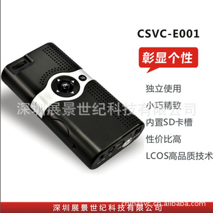 չ΢ͼͶӰ΢ͶDLPЯͶӰ10CSVC-E100
