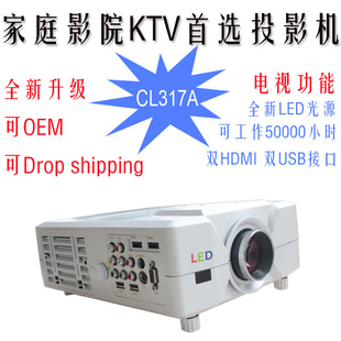 CL317AȫƷȶ๦ͶӰͥӰԺKTV