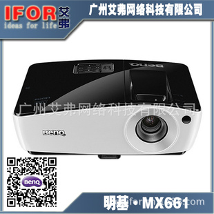 MX6613000USBӿͶӰԭװ