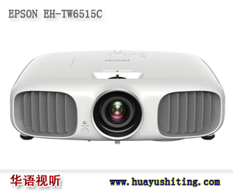 ͶӰEH-TW6515C