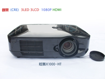 创荣款3LED光源+Epson3LCD影院投影机