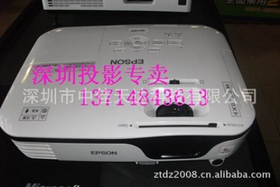 EB-C15SͶӰǼֺͥͰ칫ͶӰC250S