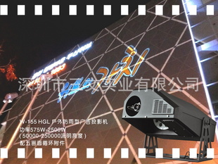 T0厂家直销大型户外巨幅墙体投影广告机巨幅户外投影机