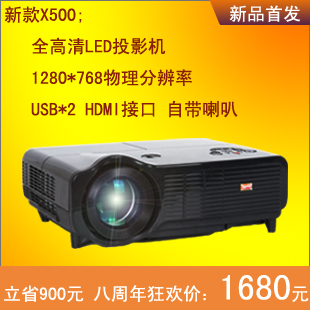 ȫX5001280*768USBӿ