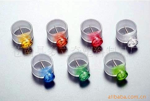 塑料图钉,安全图钉,文具用品,办公用品