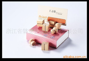 本真系列/木制图钉/办公用品/图钉