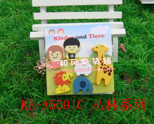 յͷӻKinderundTiereͼͼϵKE-A5001A