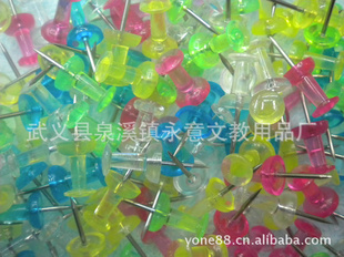 厂家各种滴塑图钉包塑图钉工字钉平图钉