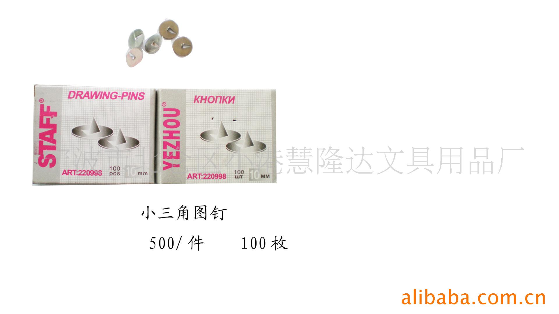 ͼСͼͼPushpin