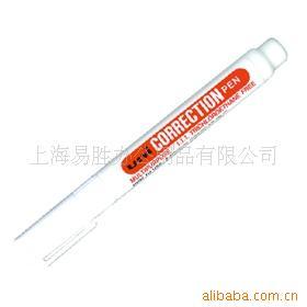 三菱CLP-80笔型修正液修正笔塑料嘴