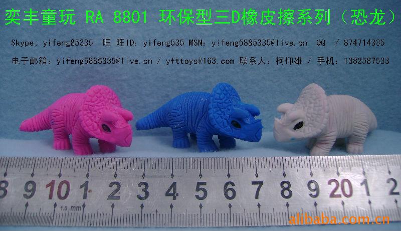 RA8801/2Ƥ