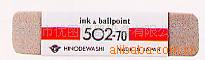 ձHINODEWASHI502-70