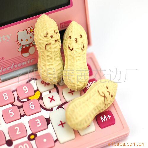 3֧С--ɰƤ