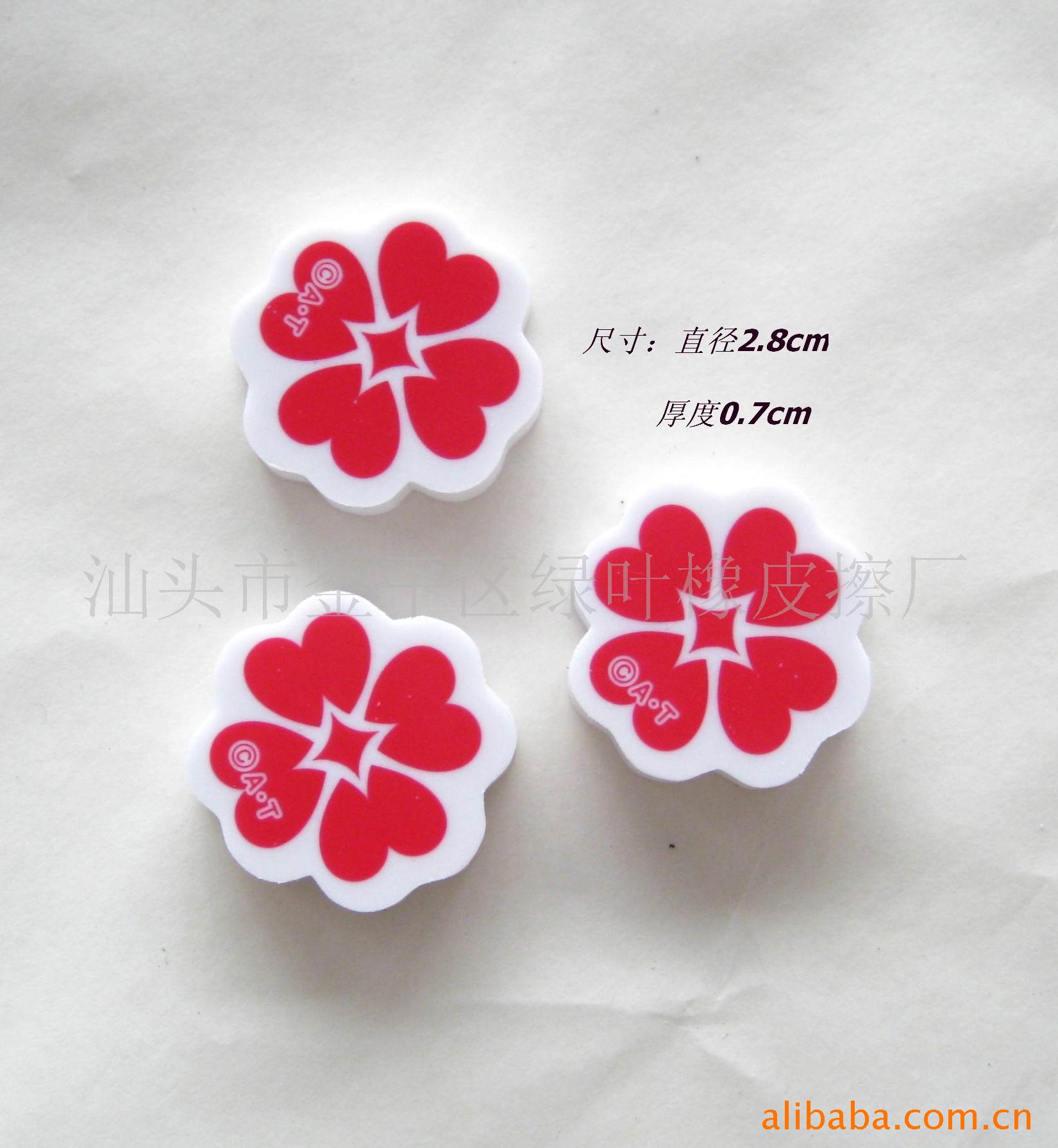Ƥ̣ʵ÷ERASER