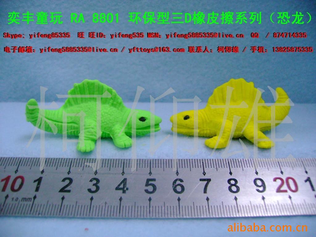 橡皮擦玩具橡皮擦环保橡皮擦立体橡皮擦恐龙橡皮擦卡通