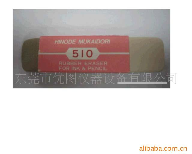 ձHINODEMUKAIDORI51