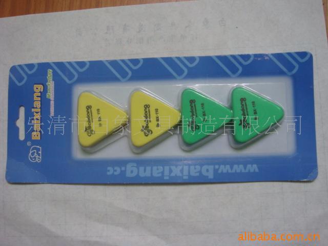 橡皮擦,注塑橡皮擦,办公橡皮擦,三角橡皮擦