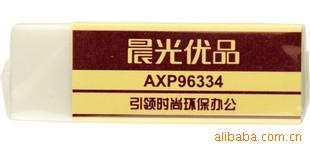 AXP963Ʒϵа칫ƤAXP96334