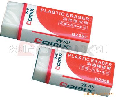 B2550B2551Ƥ