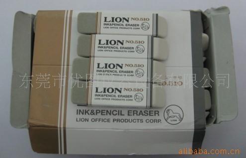 Lion510Ƥ