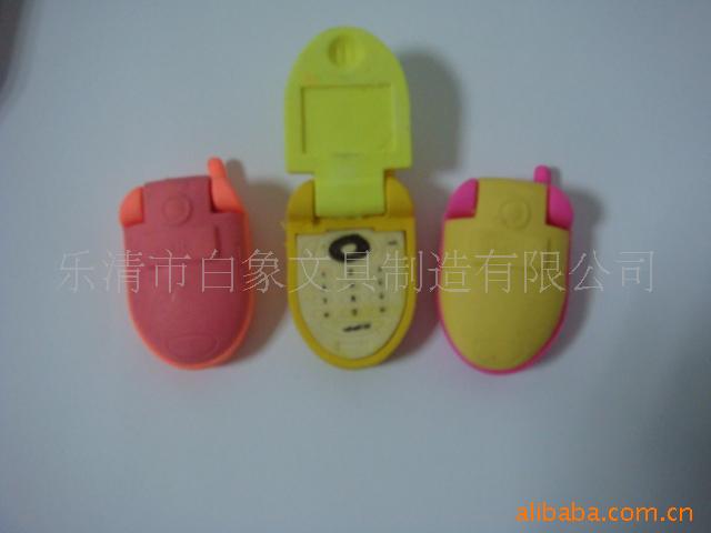 ֵֻƤƤeraser