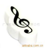 弦尚音乐文具-音乐饰品-高音谱号橡皮擦-外贸