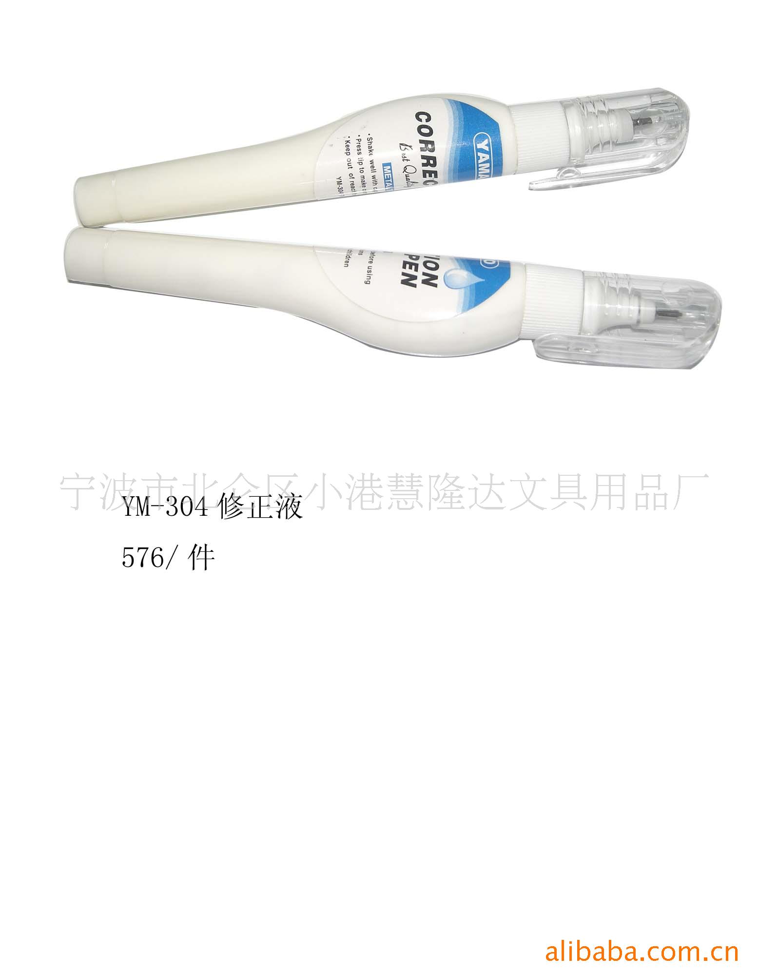 ҺCorrectionpen