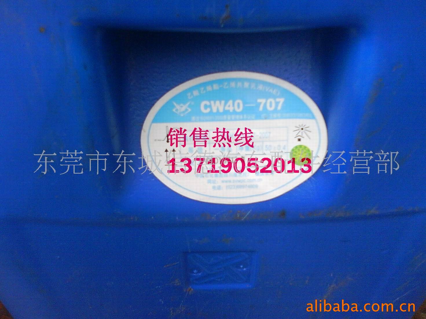 ҺCW707716600(ͼ)