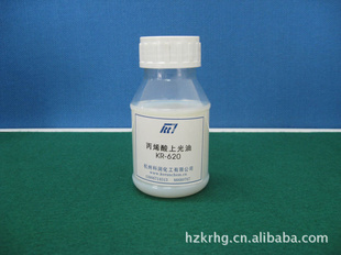 ϩϹKR-620