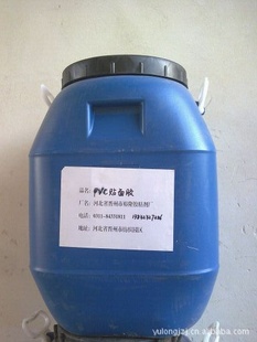 PVC贴面胶/PVC覆膜胶/胶剂